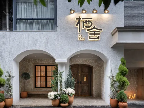 Lane Wander Lodge فنادق في دزى شينغ