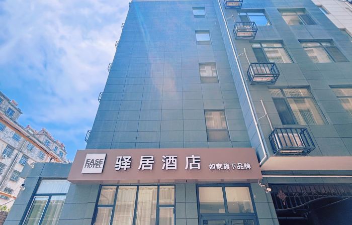 イーズホテル(臨ショウ建安路)