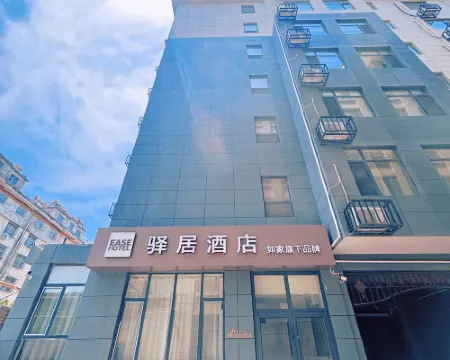 Ease Hotel (Linzhang Jian'an Road) Hotel a Linzhang