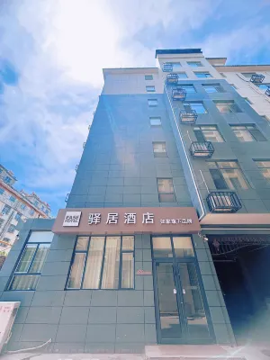 Ease Hotel (Linzhang Jian'an Road) Hotels in Linzhang