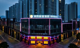 City Comfort Inn Hotel (Jiangmen Heshan Hecheng)
