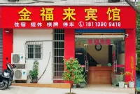 Peng'an Jinfulai Hotel