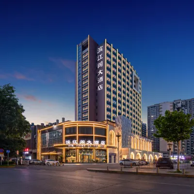 Binjiangge Hotel Wuhan Hotels near Qiaokou District