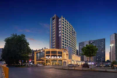 빈장거 호텔 우한 선박 직업기술대학 주변 호텔