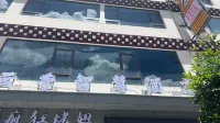 yunjizhihuijiudian - Pet friendly