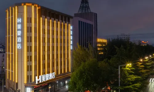 美豪飯店（晉城市政府國貿廣場店）