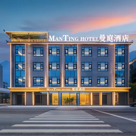 Manting Hotel (Yongsheng County Passenger Station Branch)