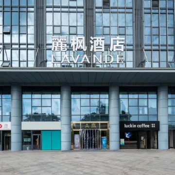 Lavande Hotels (Xianning Tonghui Square)