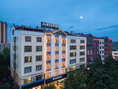 City Livable Hotel (Guigang High-speed Railway Station Wanda Plaza)