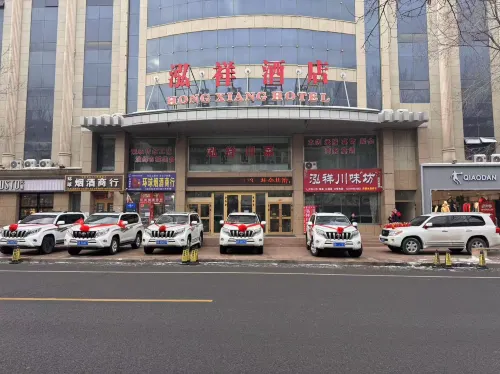 奇台泓祥飯店 - 寵物友善
