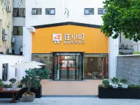 Zhuxiaoding Hotel (Beijing Sanlitun Tuanjiehu Subway Station) Hotels near Chaoyang