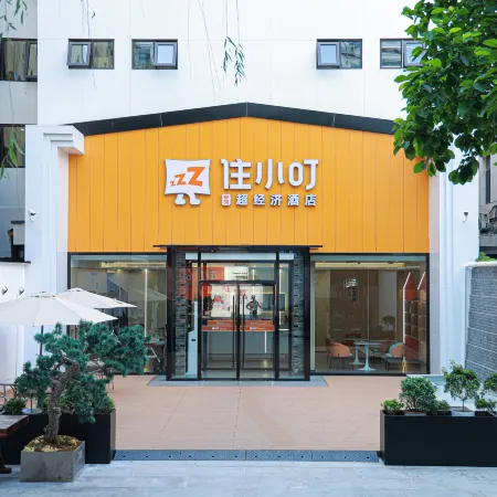 Zhuxiaoding Hotel (Beijing Sanlitun Tuanjiehu Subway Station)