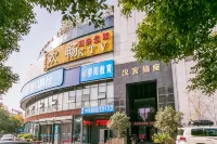 디자이너스 아파트 (우한 탄화린) 탄 화린 주변 호텔
