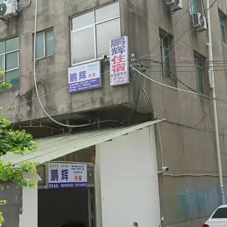 Penghui Accommodation