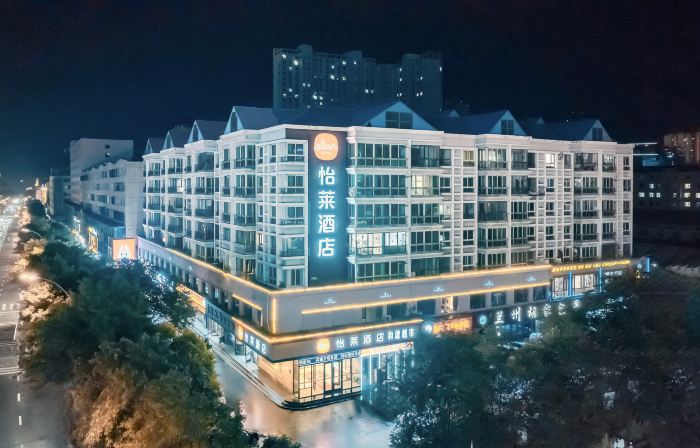 Elan Hotel (Xining Railway Station)