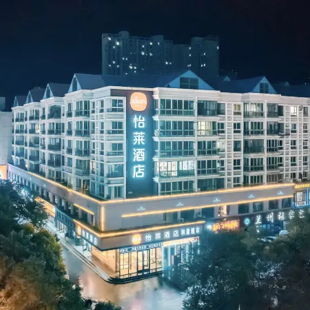 Elan Hotel (Xining Railway Station)