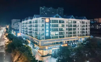 Elan Hotel (Xining Railway Station) โรงแรมใน