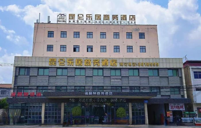 Kunlun Leju Business Hotel (Jiaozuo Wuzhi Qinhe Road)