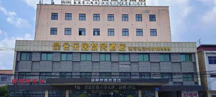 Kunlun Leju Business Hotel (Jiaozuo Wuzhi Qinhe Road) Hotels in Wuzhi