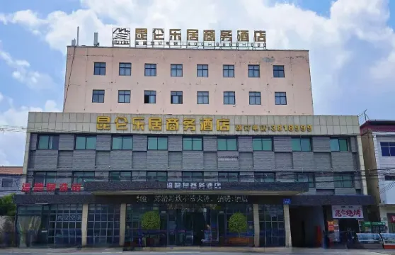 崑崙樂居商務酒店（焦作武陟沁河路店）