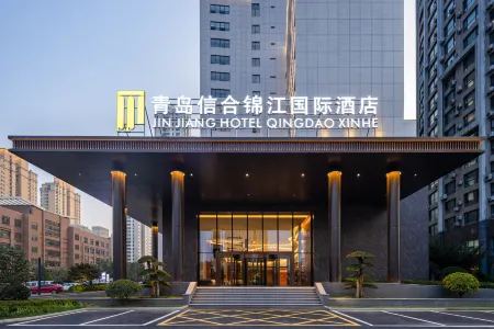 JIN JIANG HOTEL QINGDAO XINHE Отели рядом с достопримечательностью «Lingshanwan Seaside Park»