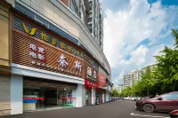 Naisi Hotel (Zhuzhou Tianyuan District Haobaiyi Building) - 2-Star