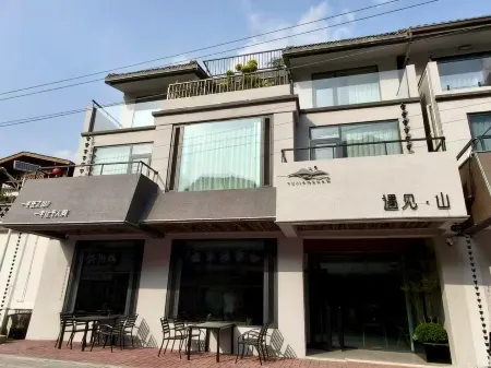 Meet Mountain Homestay (Bali Gou Scenic Area) Отели рядом с достопримечательностью «Jiulian Mountain Scenic Area»