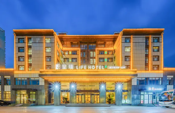 呈境LIFE HOTEL（煙台蓬萊閣八仙渡店）