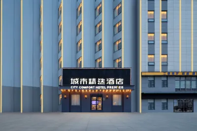 City Comfort Premier Hotel (Wuhan Yellow Crane Tower Shouyi Road Subway Station) Hotel in zona Shouyi Campus Gymnasium， Zhongnan University of Economics and Law