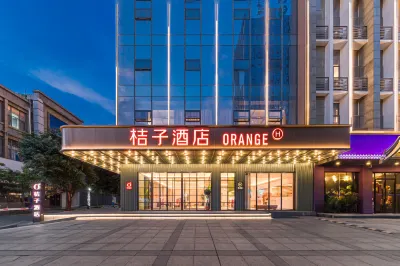 桔子酒店（清遠順盈廣場店） 鄰近小企鵝親子水上樂園·山水沙灘泳池的酒店