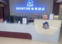 Ninghai Showtime E-Sports Hotel