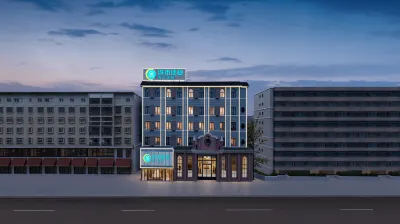 City Comfort Inn Hotel (Huanggang Institute of Science and Technology)