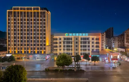 City Comfort Inn Hotel (Nanning Wuyi Road Tianjie) Отели рядом с достопримечательностью «Guangxi Technological College of Machinery and Electricity»