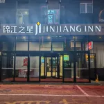 Jinjiang Inn (Weihai Liugong Island Scenic Area Weigao Square Branch) - sarapan