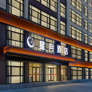Xingyue Hotel