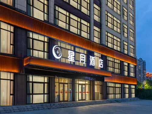 Xingyue Hotel فنادق في نينغ جين