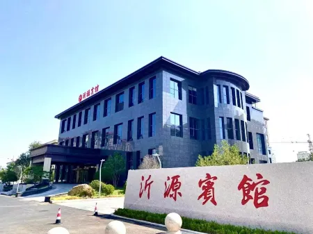Wuyuan Party School Hotel Отели в г. Сиюань