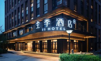 JI Hotel (Beijing International Trade CBD Baiziwan Road)