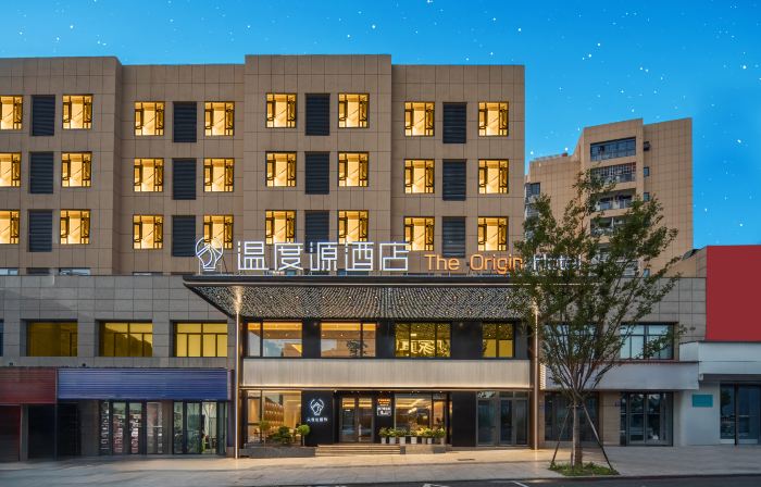 Lishui The Origin Hotel (Future City Airport Branch)