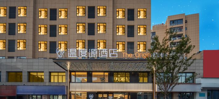 Lishui The Origin Hotel (Future City Airport Branch) Hotels in Lishui