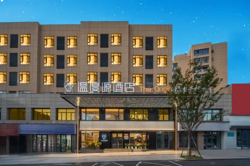 Lishui The Origin Hotel (Future City Airport Branch) Hotels in Lishui