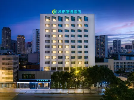 City Comfort Inn (Nanping walk-street Jiaosan overpass metro station)