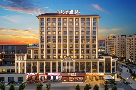 Hello Hotel (Khorgos International Store) Отели рядом с достопримечательностью «Khorgas National Gate Scenic Area»