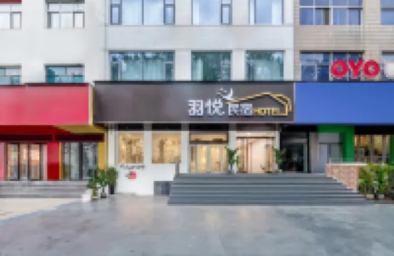 羽悅酒店（洛陽龍門高鐵站寶龍廣場店） 鄰近關林鎮的酒店