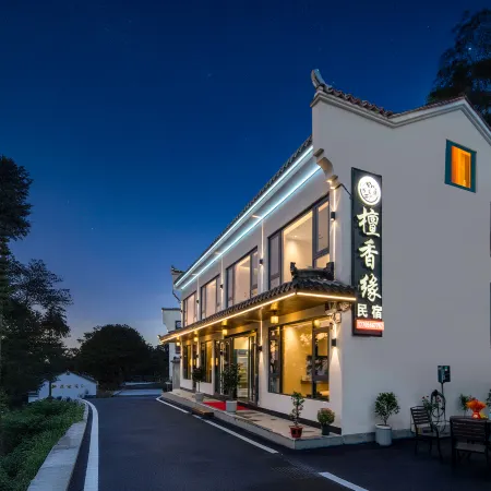 Jiuhua Mountain Tanxiangyuan Homestay (Roushen Baodian)