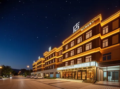 喆啡酒店（山海關火車站天下第一關古城店）