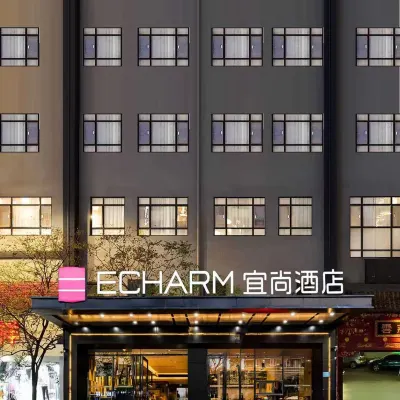 宜尚飯店（昆明火車站萬象城店） 东郊路附近的飯店