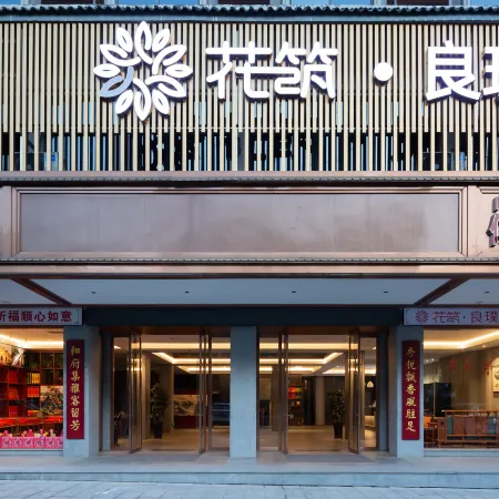 Floral Hotel·Liangpu Hotel