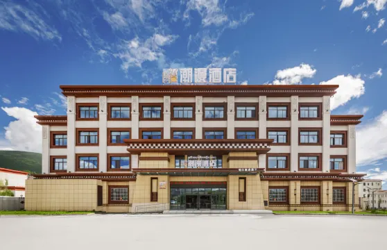 潮漫酒店（尼木縣政府店）