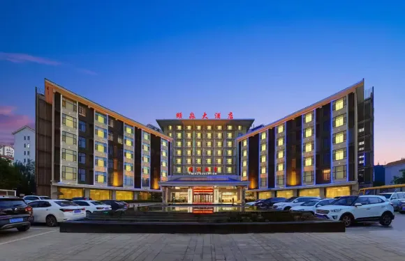 頤淼大酒店（銀川高鐵站店）